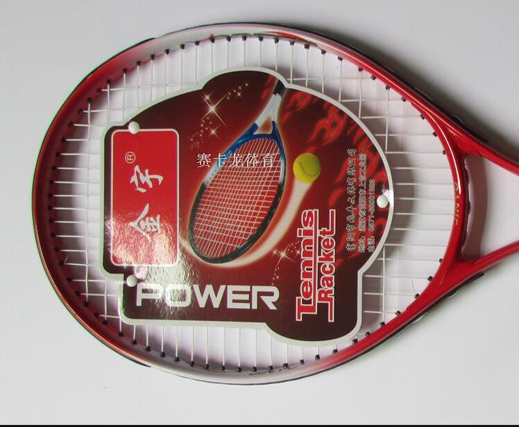 Tennisrackettennisgenuinebeginnernovicetrainingexercisesalloysinglesetssingle-shot-32709959506
